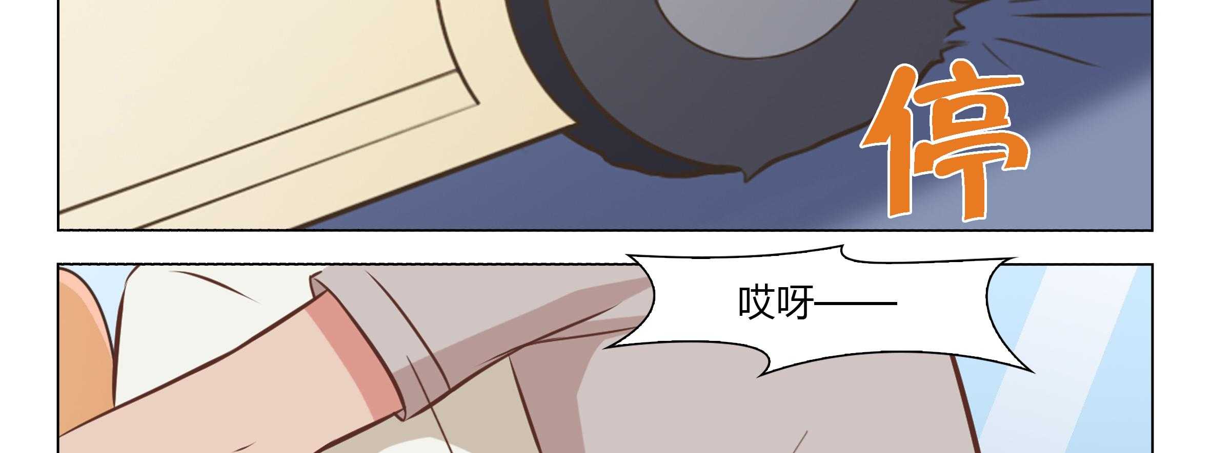 《喵即正义》漫画最新章节第21话 21免费下拉式在线观看章节第【51】张图片