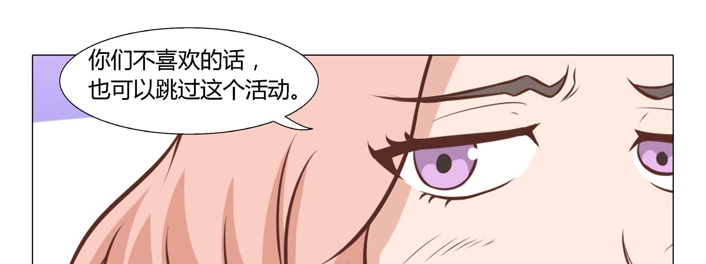 《喵即正义》漫画最新章节第22话 22免费下拉式在线观看章节第【12】张图片