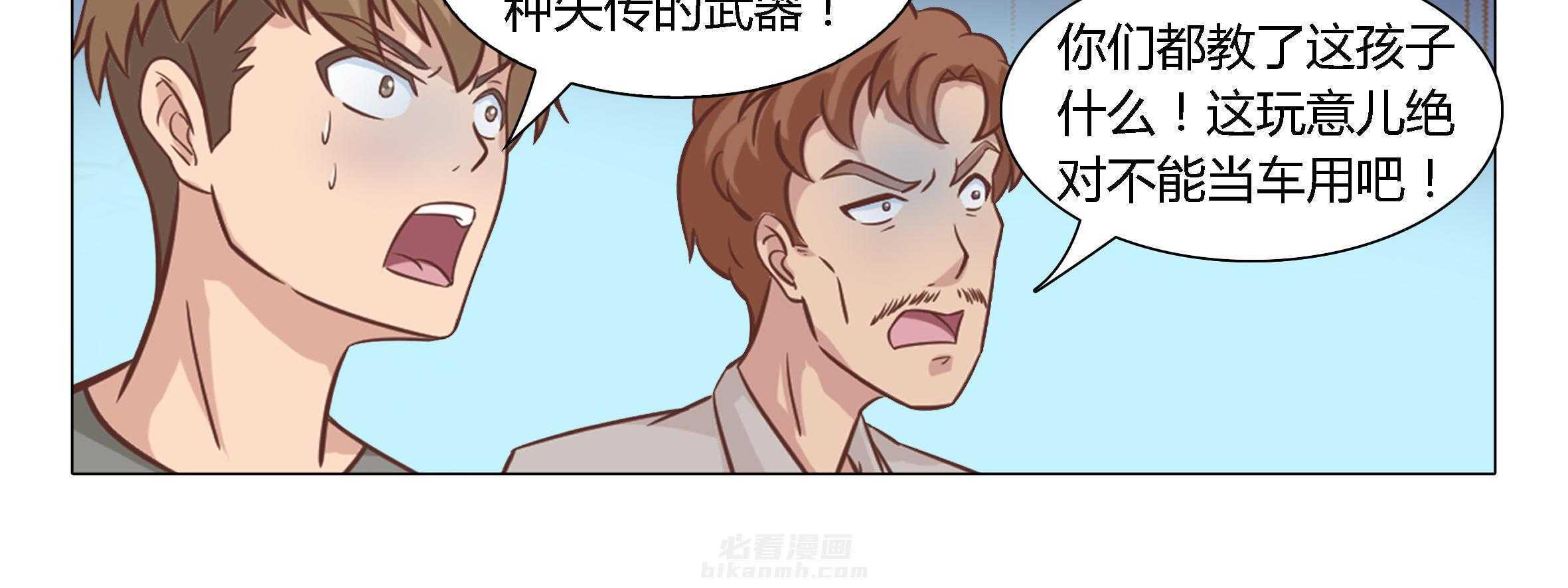 《喵即正义》漫画最新章节第22话 22免费下拉式在线观看章节第【89】张图片