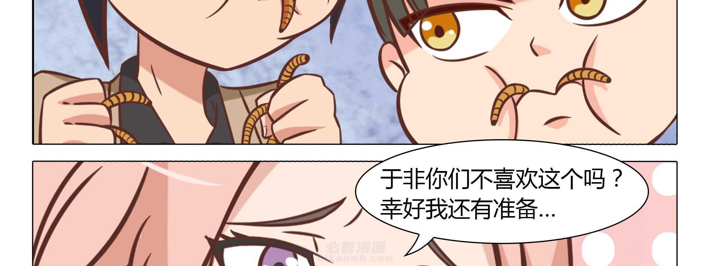 《喵即正义》漫画最新章节第22话 22免费下拉式在线观看章节第【26】张图片