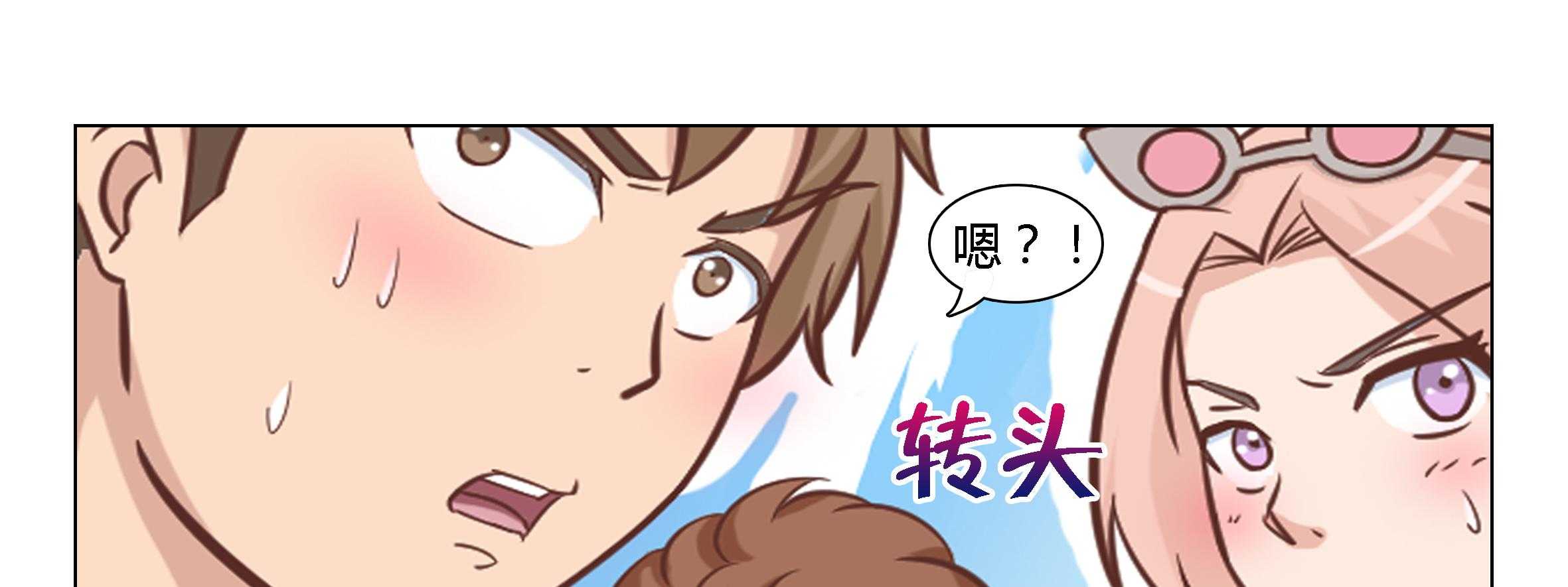 《喵即正义》漫画最新章节第22话 22免费下拉式在线观看章节第【96】张图片