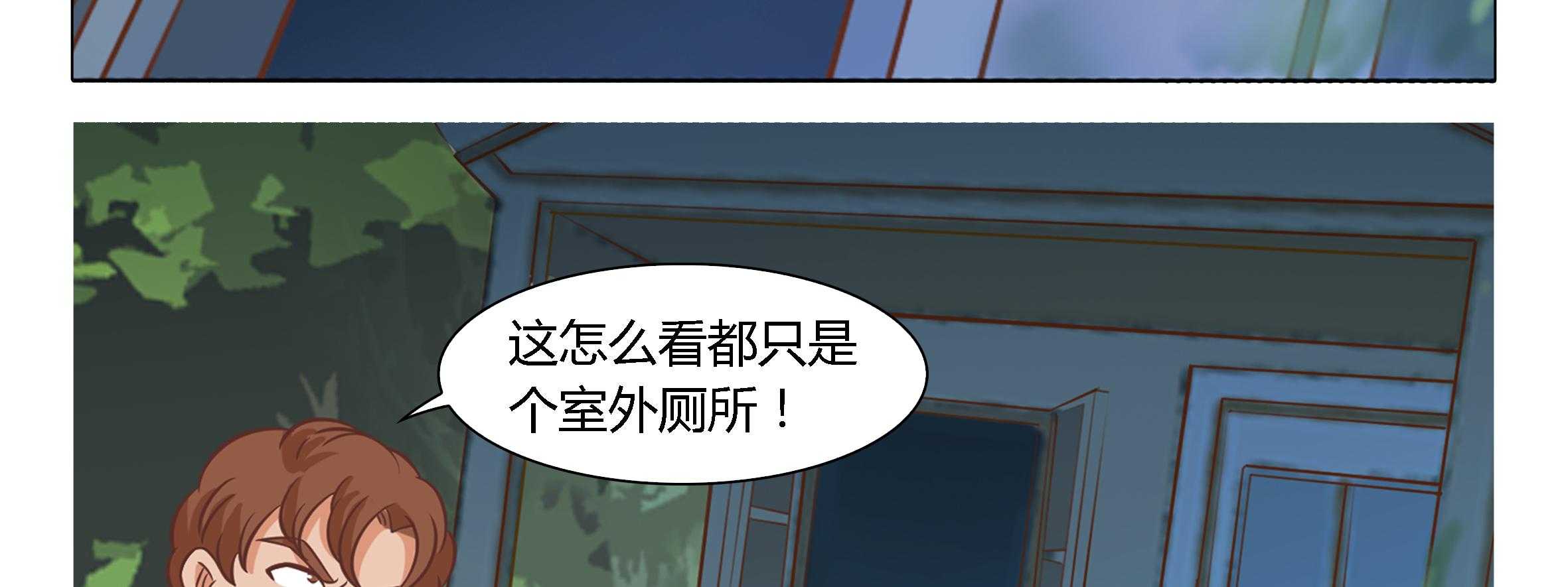 《喵即正义》漫画最新章节第22话 22免费下拉式在线观看章节第【54】张图片