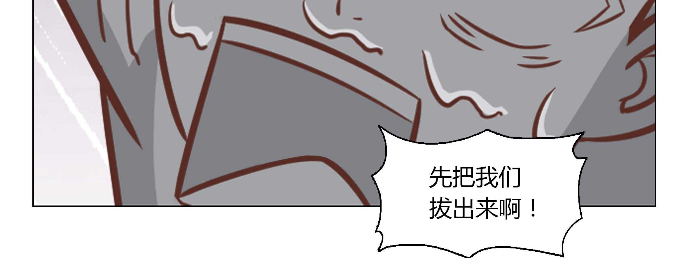 《喵即正义》漫画最新章节第23话 23免费下拉式在线观看章节第【81】张图片