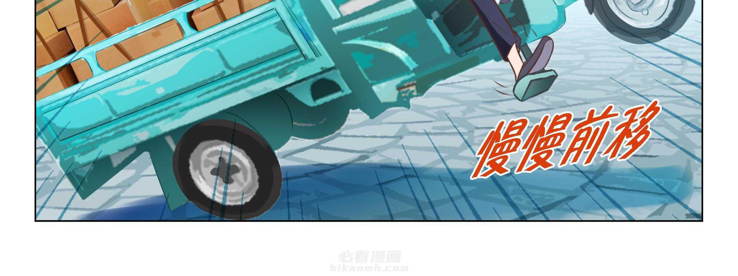 《喵即正义》漫画最新章节第23话 23免费下拉式在线观看章节第【29】张图片