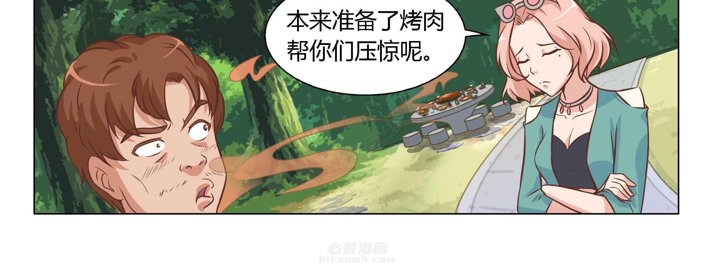 《喵即正义》漫画最新章节第23话 23免费下拉式在线观看章节第【73】张图片