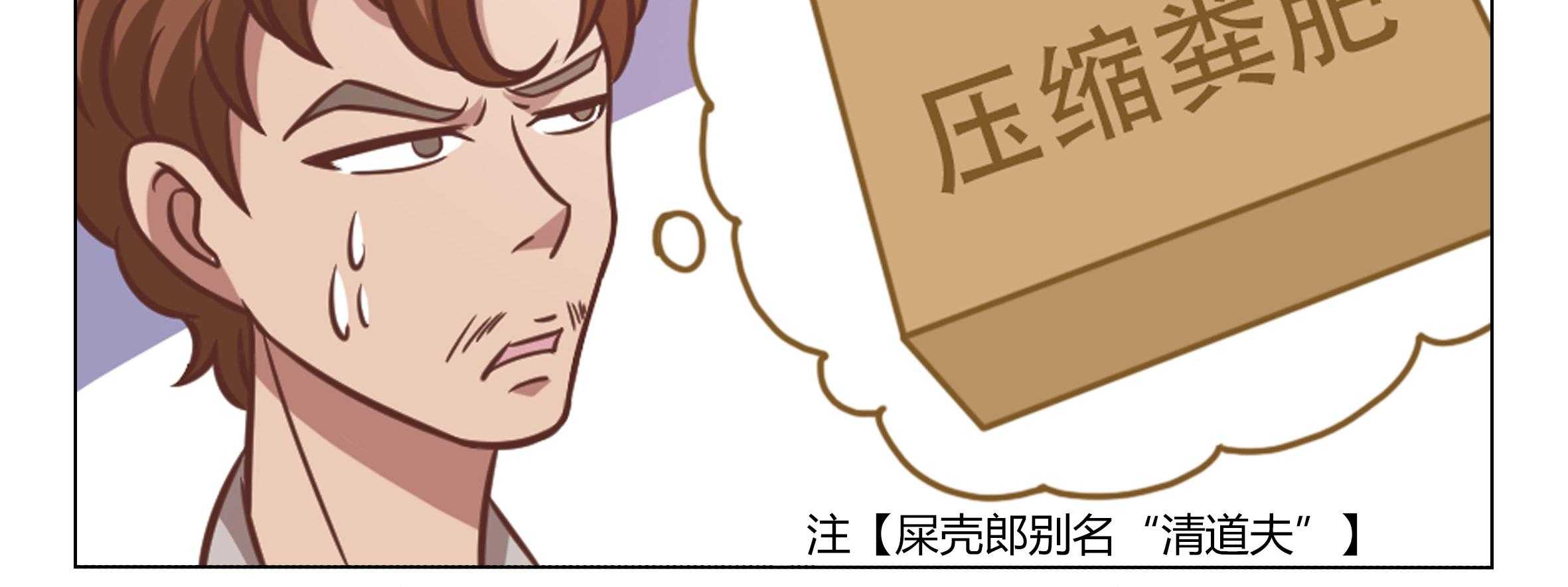 《喵即正义》漫画最新章节第24话 24免费下拉式在线观看章节第【51】张图片