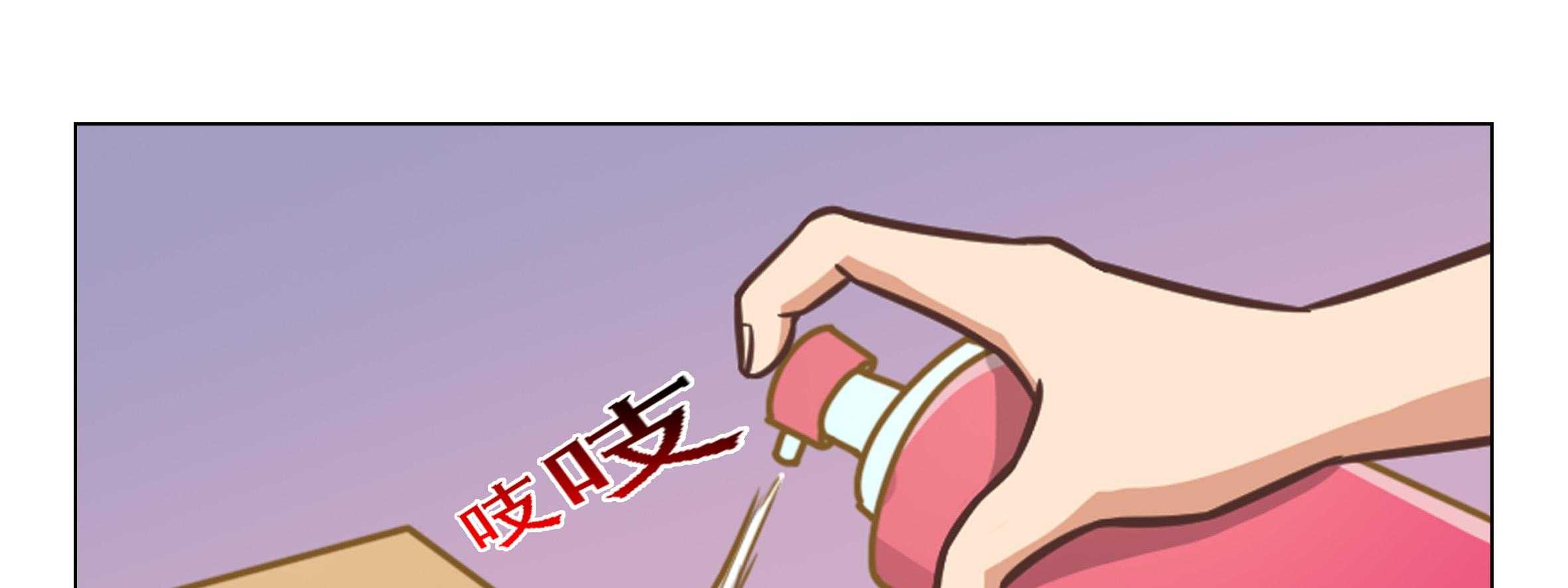 《喵即正义》漫画最新章节第24话 24免费下拉式在线观看章节第【64】张图片