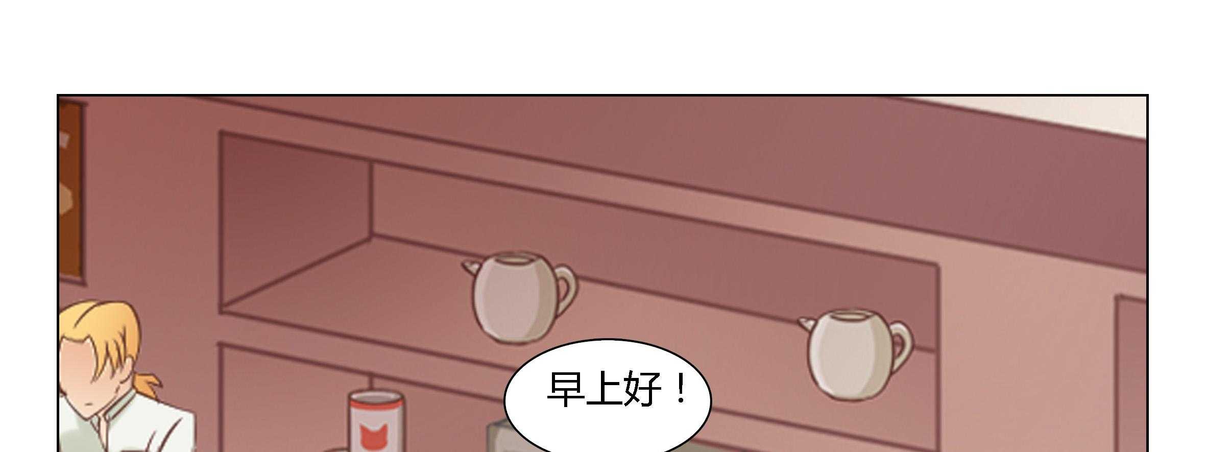 《喵即正义》漫画最新章节第24话 24免费下拉式在线观看章节第【20】张图片