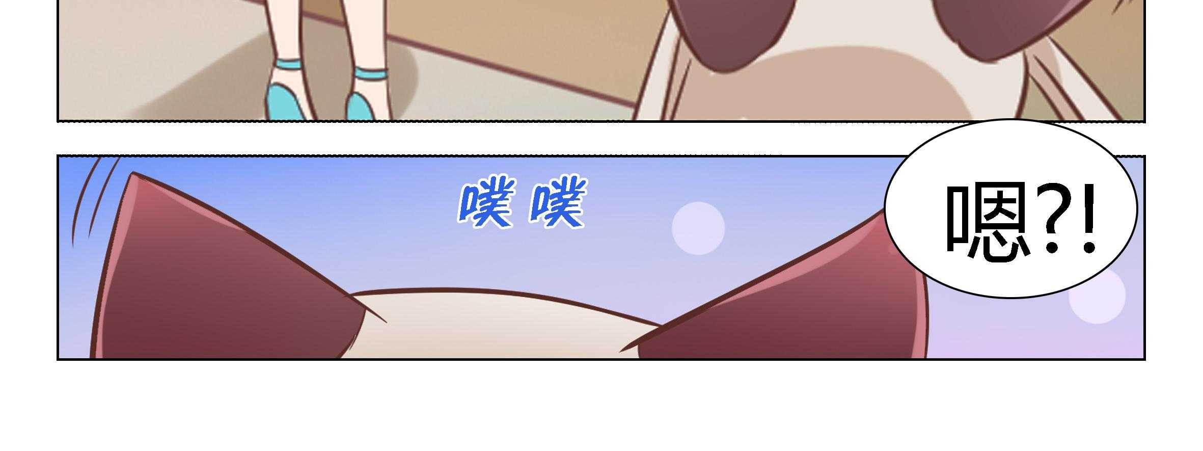 《喵即正义》漫画最新章节第24话 24免费下拉式在线观看章节第【17】张图片