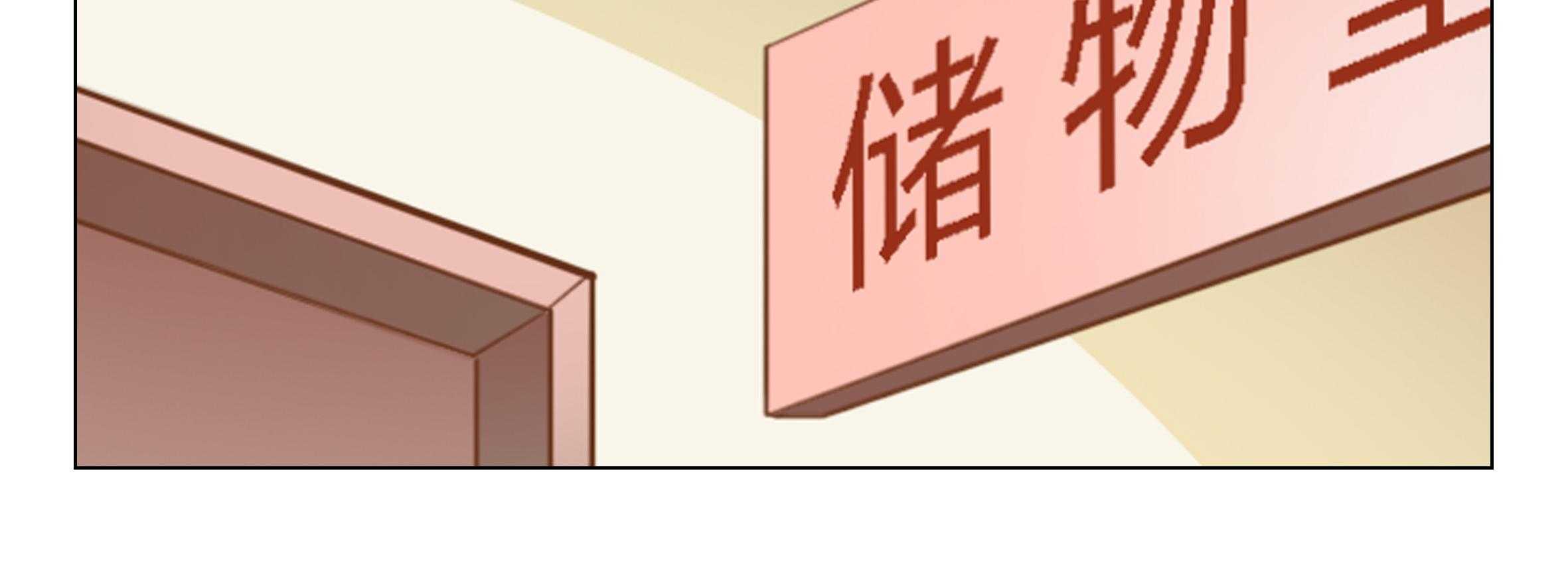 《喵即正义》漫画最新章节第24话 24免费下拉式在线观看章节第【37】张图片