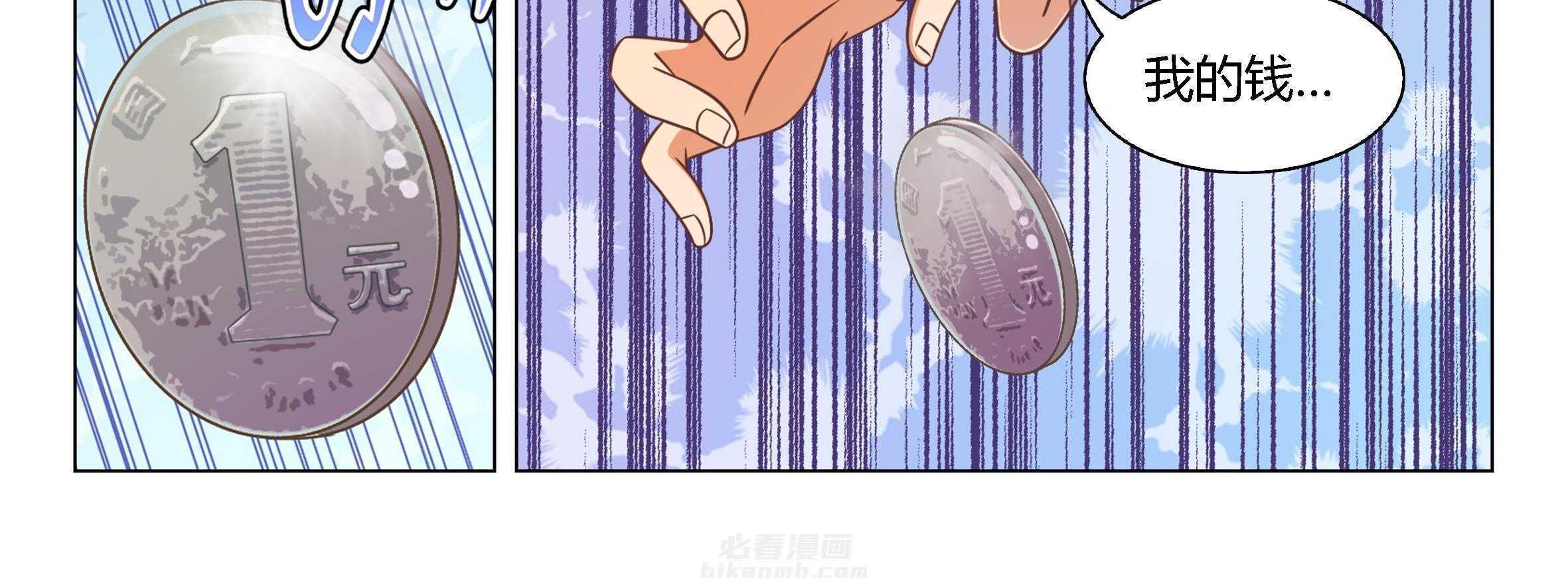 《喵即正义》漫画最新章节第25话 25免费下拉式在线观看章节第【57】张图片