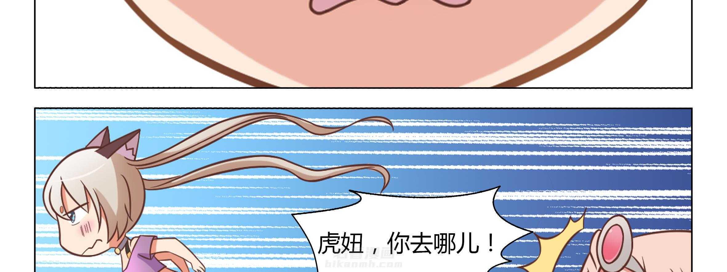 《喵即正义》漫画最新章节第25话 25免费下拉式在线观看章节第【98】张图片