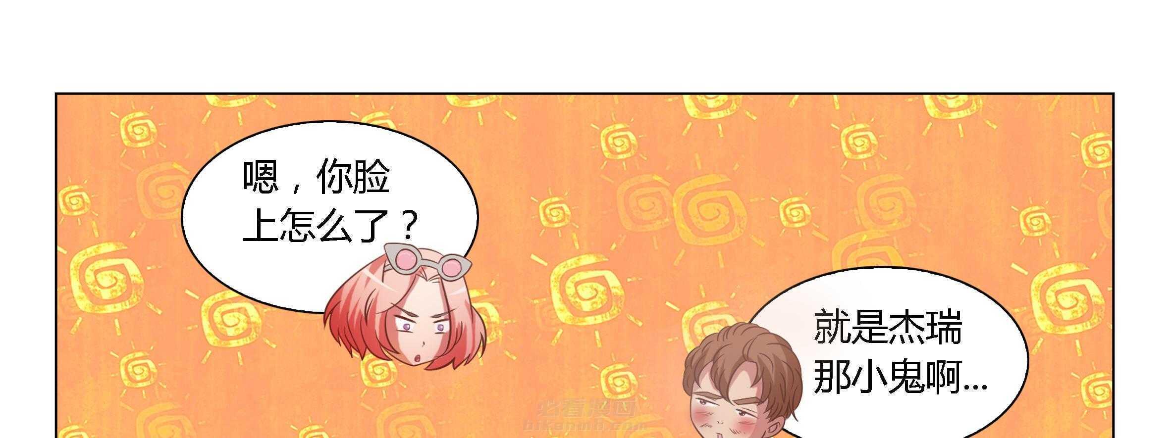 《喵即正义》漫画最新章节第25话 25免费下拉式在线观看章节第【12】张图片