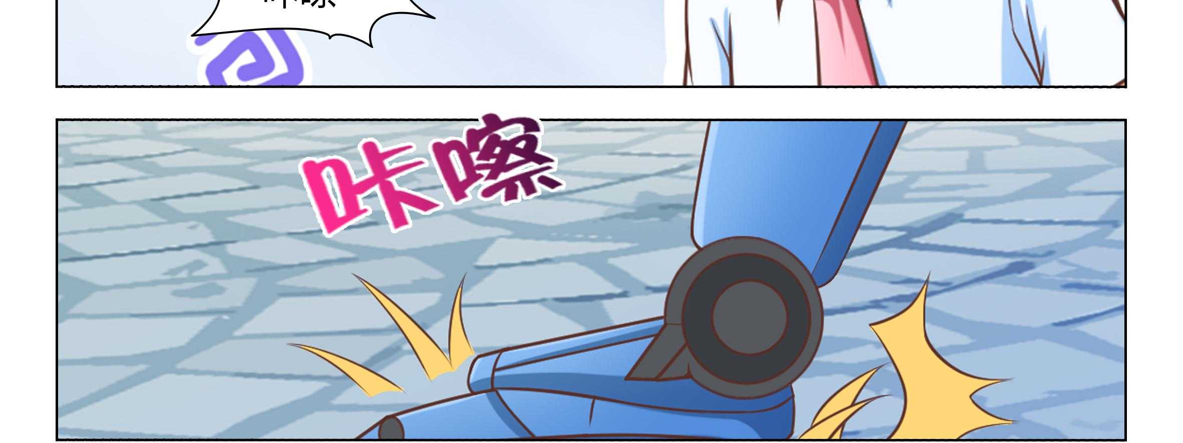 《喵即正义》漫画最新章节第26话 26免费下拉式在线观看章节第【58】张图片