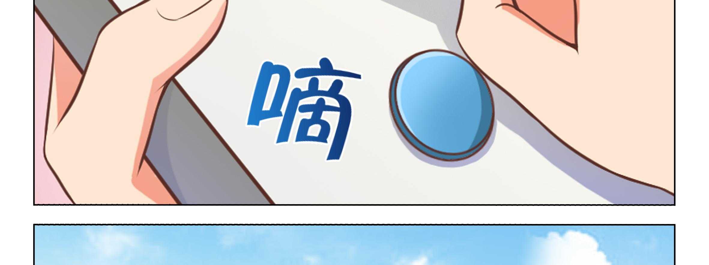 《喵即正义》漫画最新章节第26话 26免费下拉式在线观看章节第【63】张图片