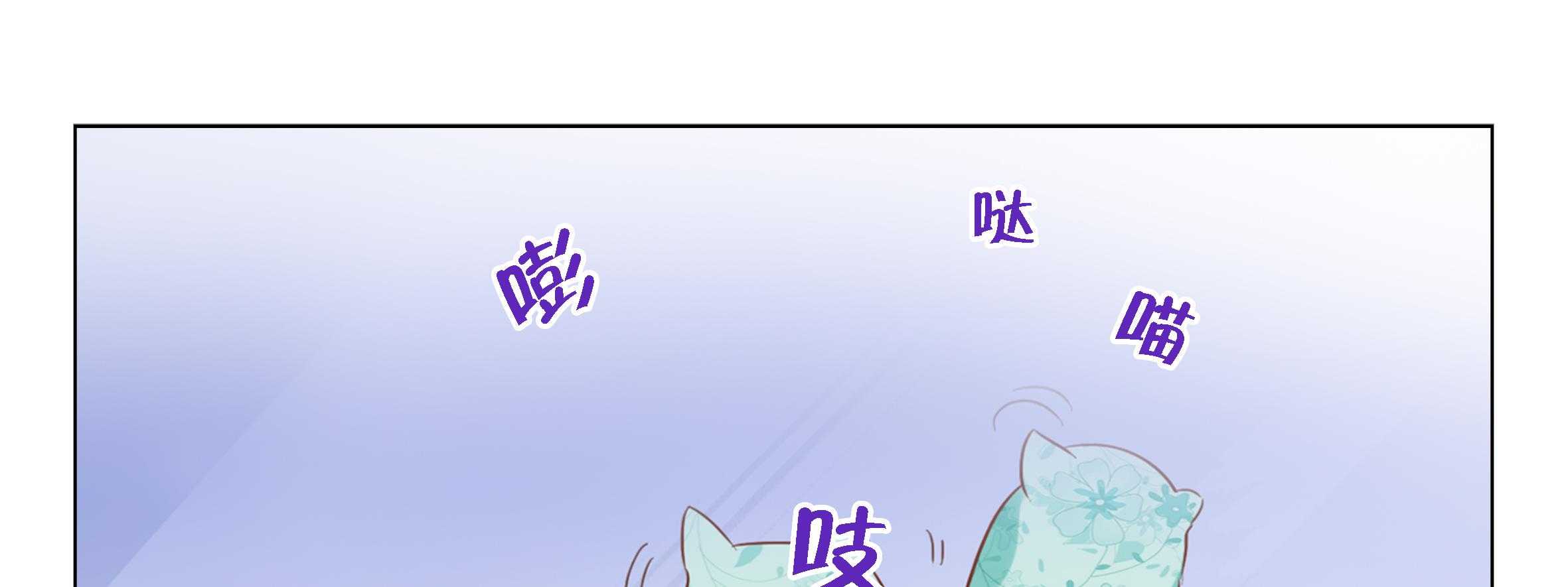 《喵即正义》漫画最新章节第26话 26免费下拉式在线观看章节第【96】张图片