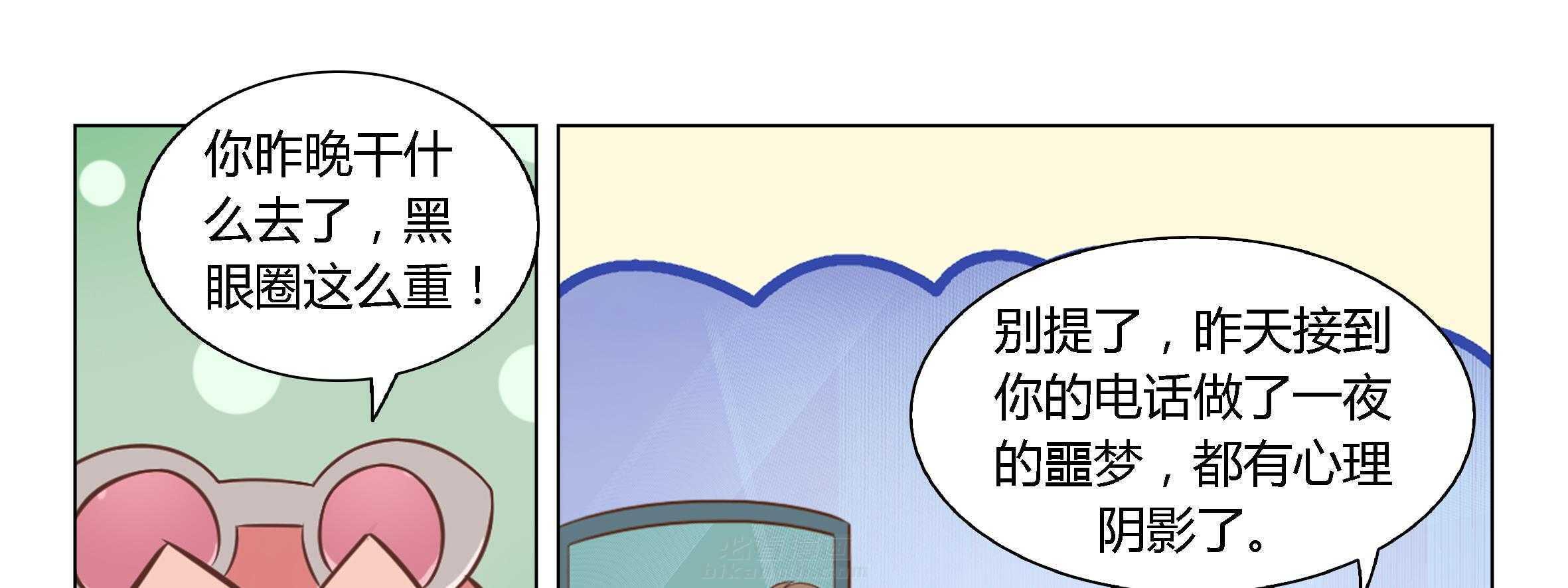 《喵即正义》漫画最新章节第26话 26免费下拉式在线观看章节第【100】张图片