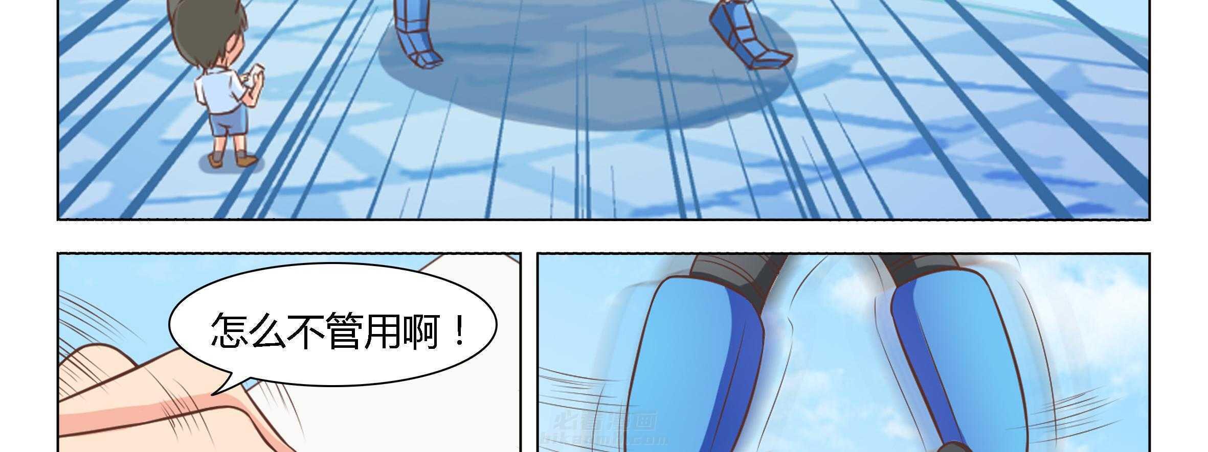 《喵即正义》漫画最新章节第26话 26免费下拉式在线观看章节第【30】张图片