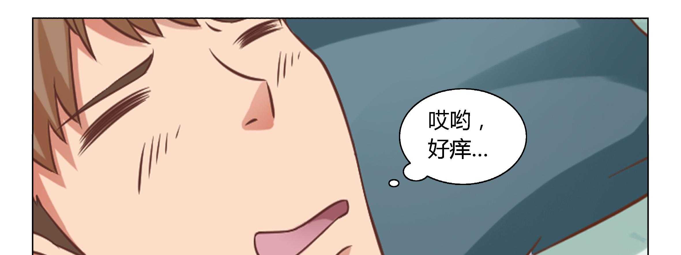 《喵即正义》漫画最新章节第26话 26免费下拉式在线观看章节第【94】张图片