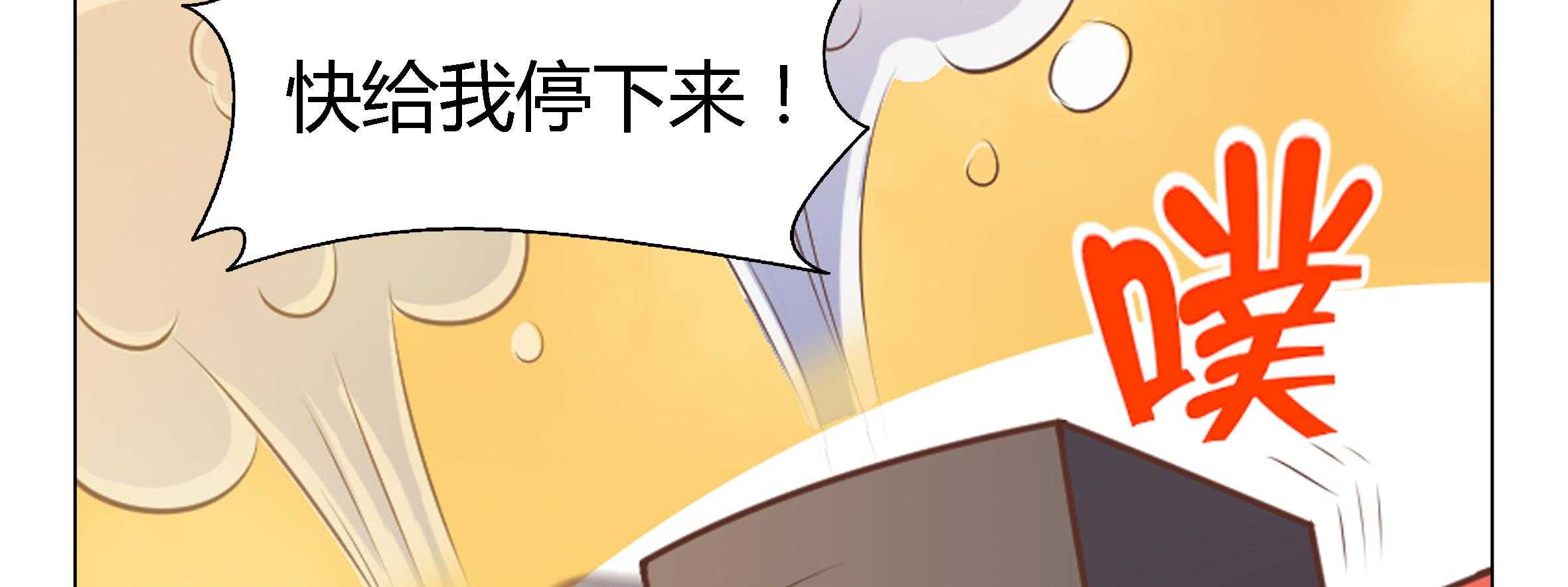 《喵即正义》漫画最新章节第26话 26免费下拉式在线观看章节第【14】张图片