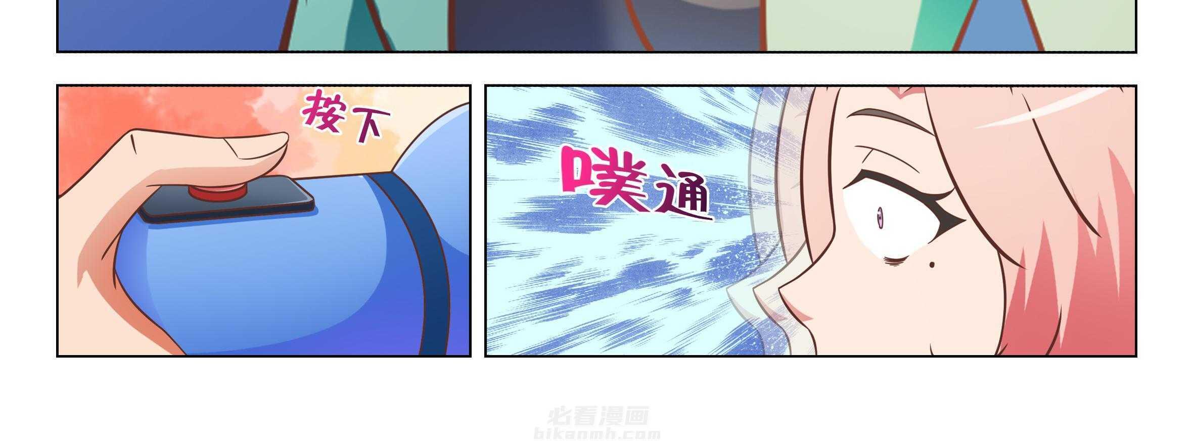 《喵即正义》漫画最新章节第27话 27免费下拉式在线观看章节第【33】张图片