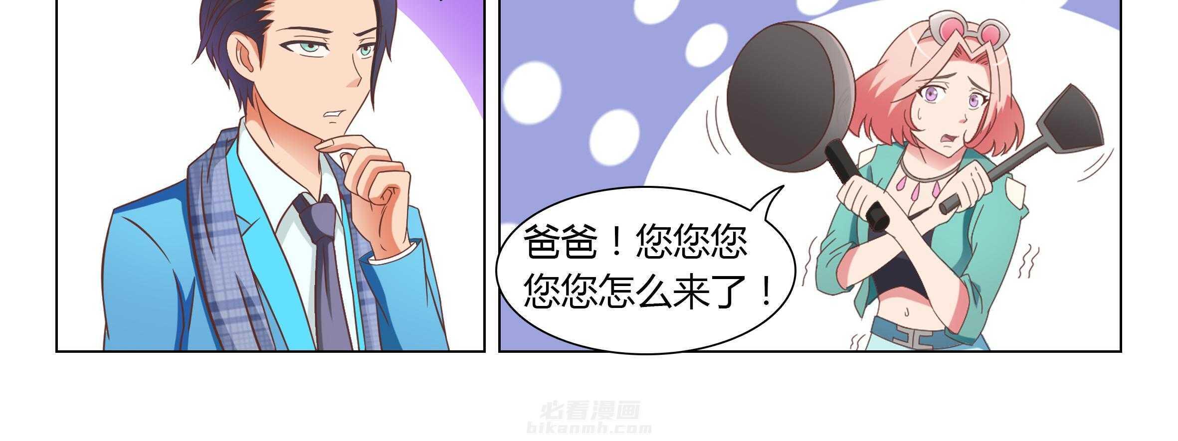 《喵即正义》漫画最新章节第27话 27免费下拉式在线观看章节第【29】张图片