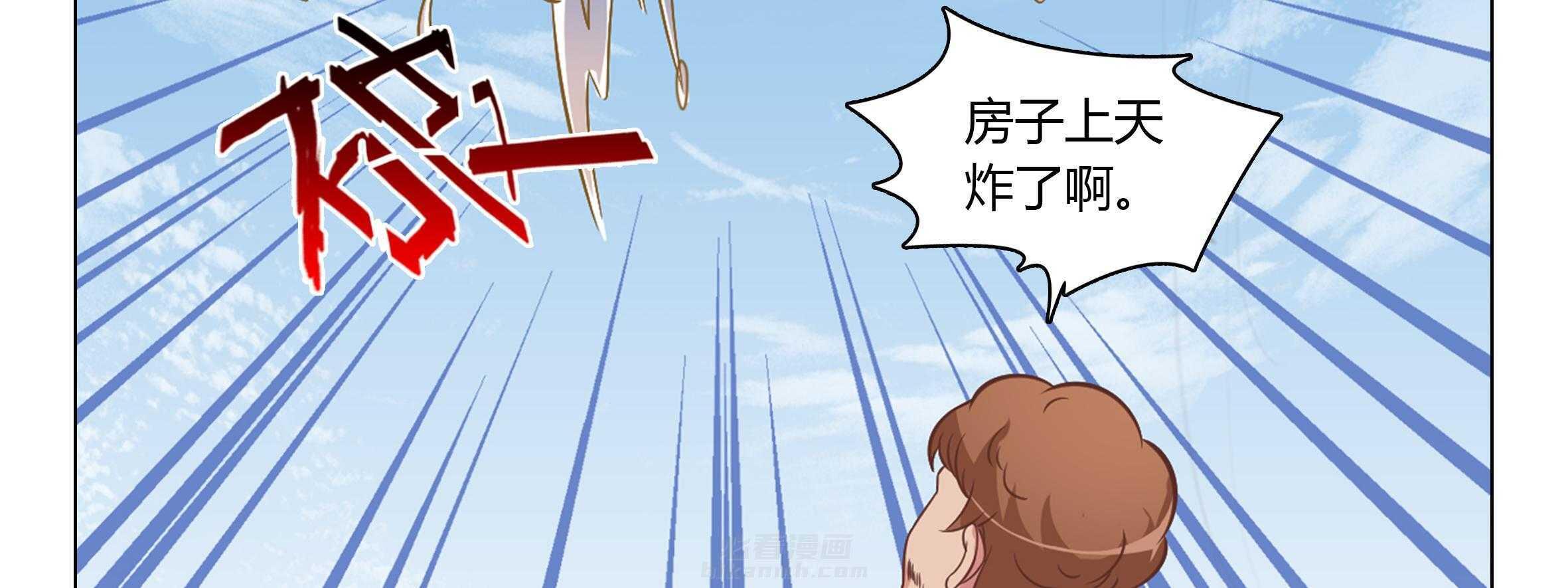 《喵即正义》漫画最新章节第27话 27免费下拉式在线观看章节第【95】张图片