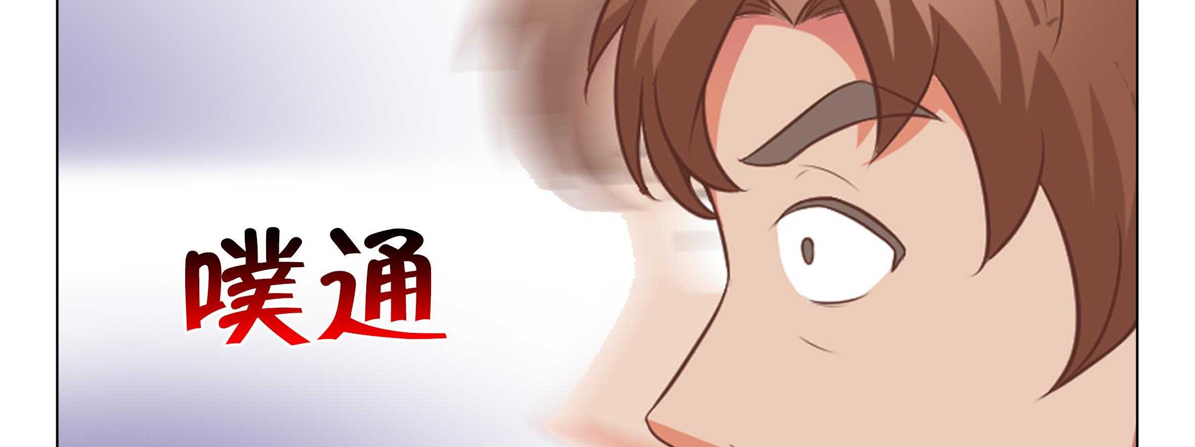 《喵即正义》漫画最新章节第28话 28免费下拉式在线观看章节第【86】张图片