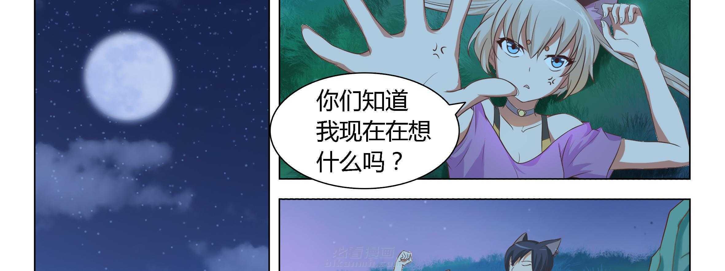 《喵即正义》漫画最新章节第28话 28免费下拉式在线观看章节第【62】张图片