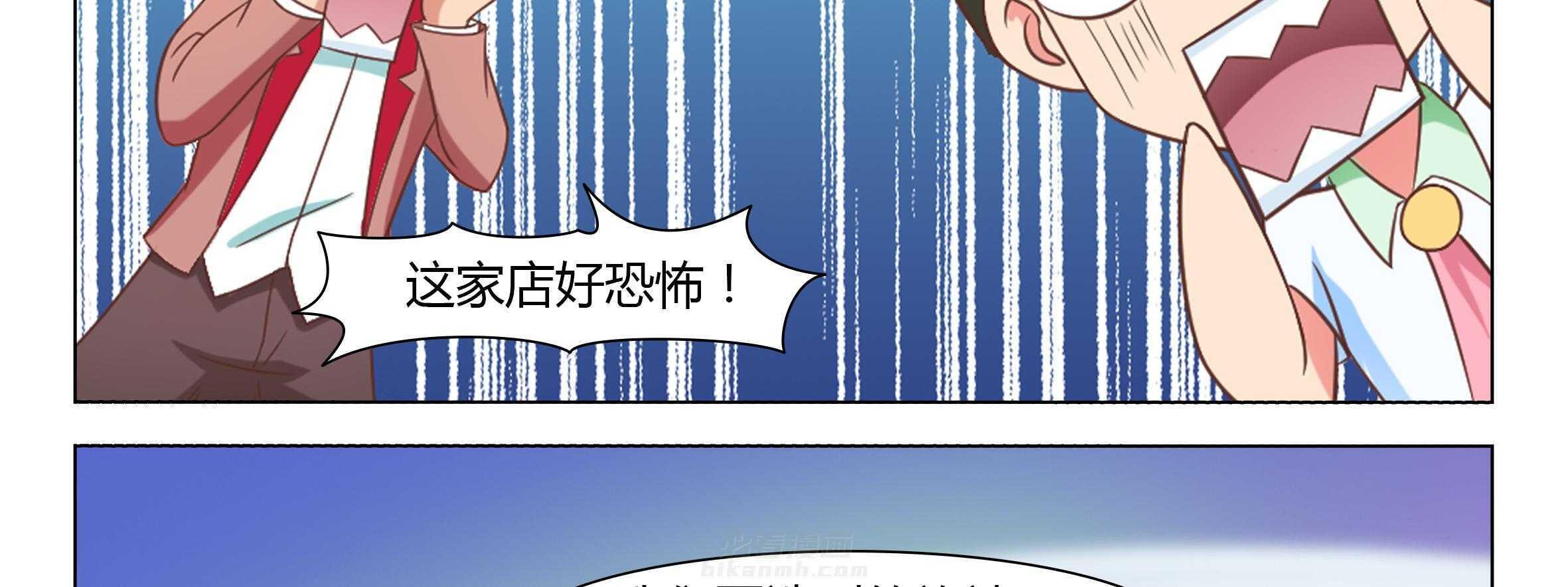 《喵即正义》漫画最新章节第28话 28免费下拉式在线观看章节第【27】张图片