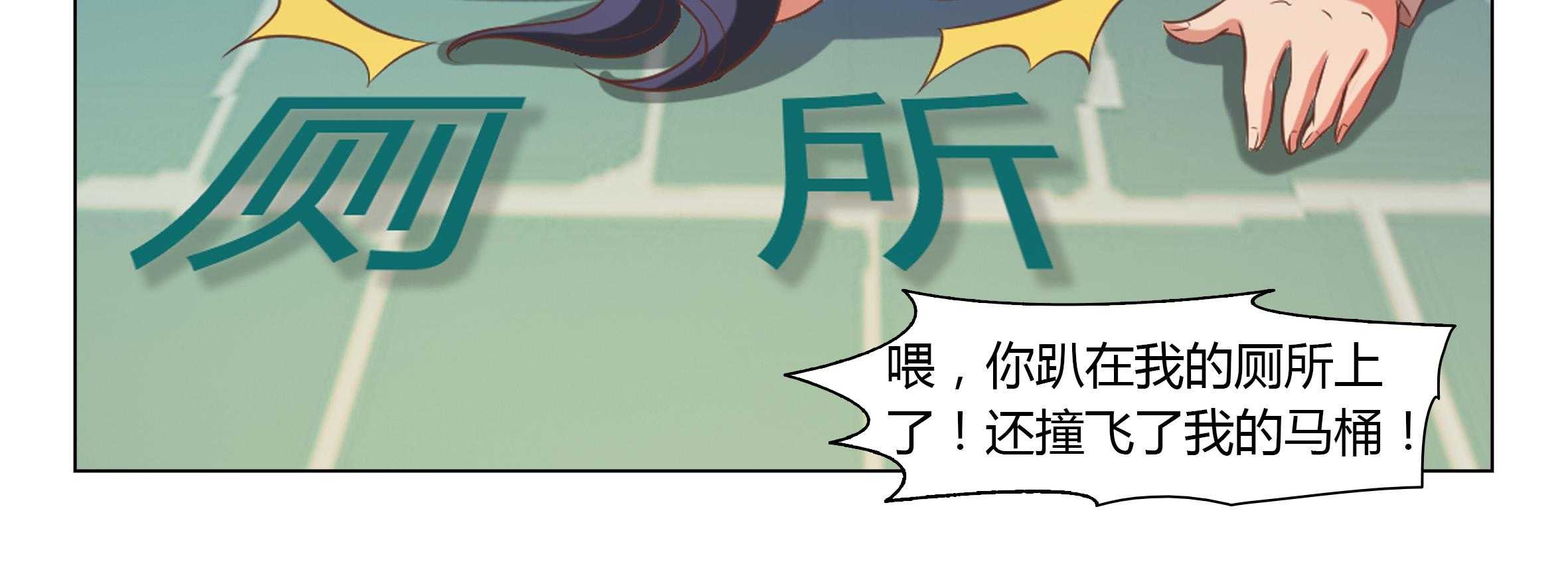 《喵即正义》漫画最新章节第28话 28免费下拉式在线观看章节第【17】张图片