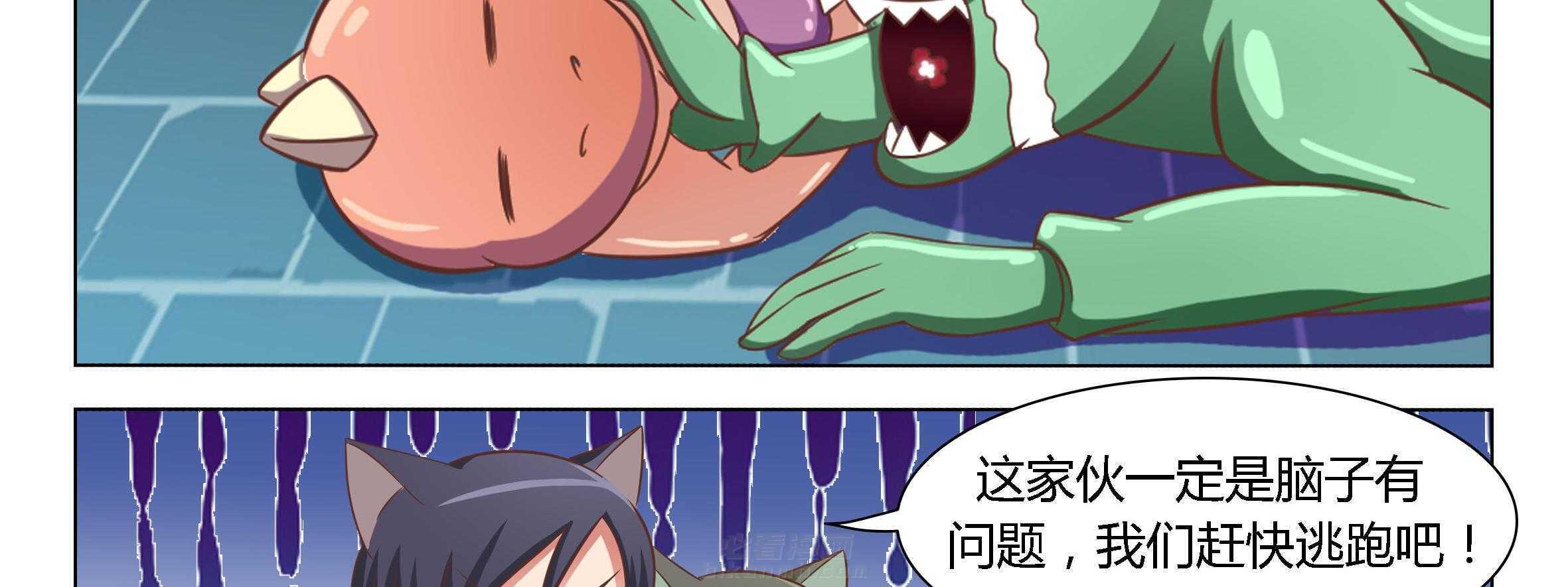 《喵即正义》漫画最新章节第29话 29免费下拉式在线观看章节第【95】张图片