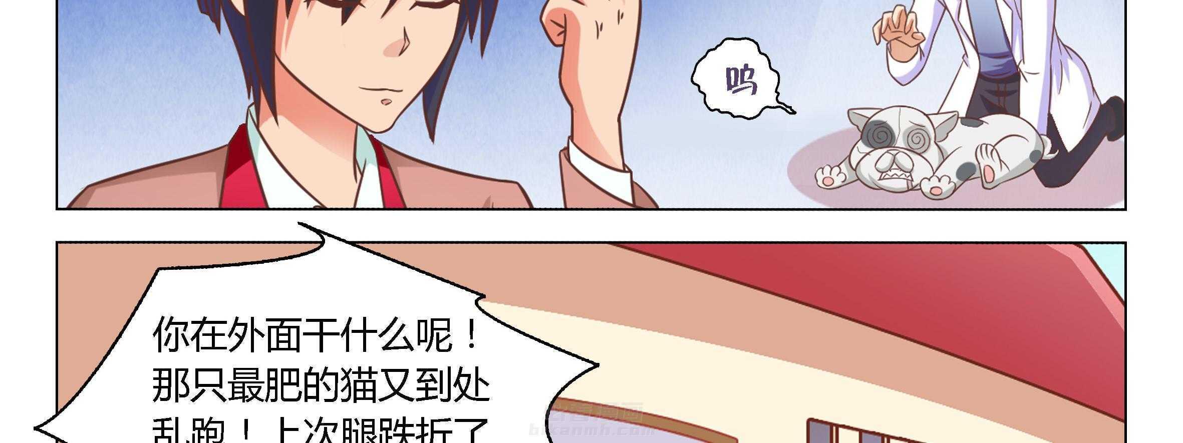 《喵即正义》漫画最新章节第29话 29免费下拉式在线观看章节第【39】张图片