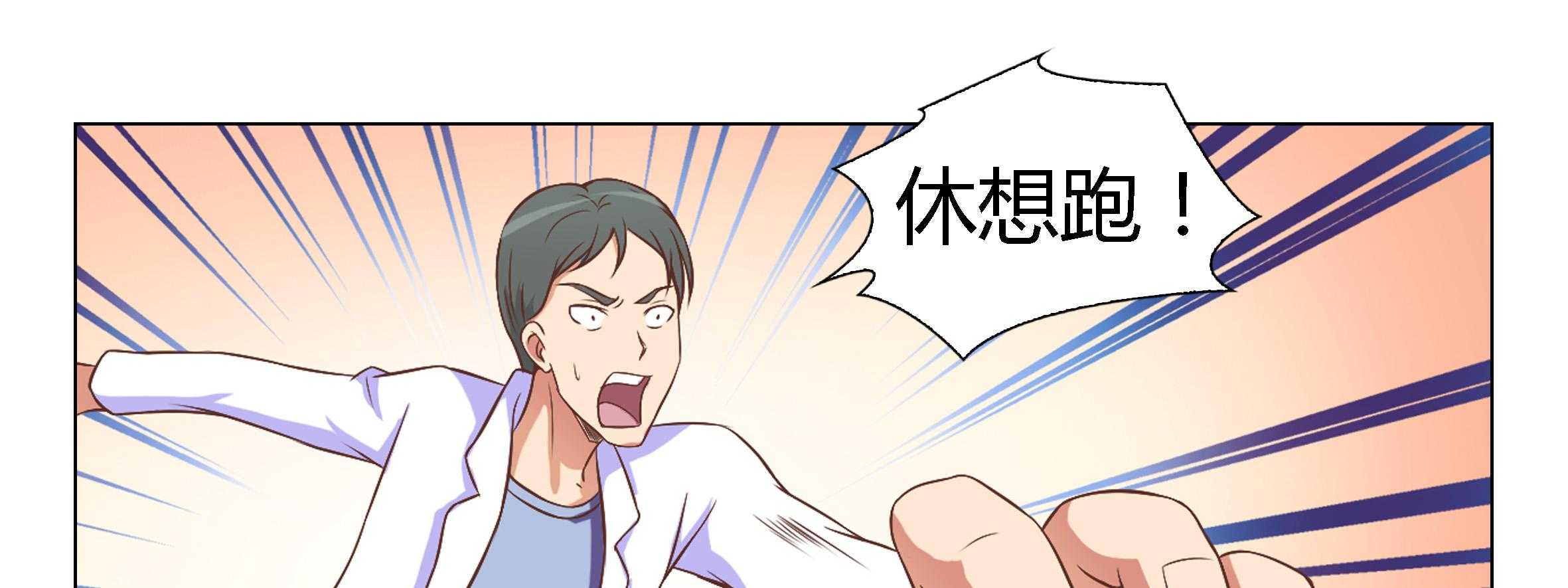 《喵即正义》漫画最新章节第29话 29免费下拉式在线观看章节第【24】张图片