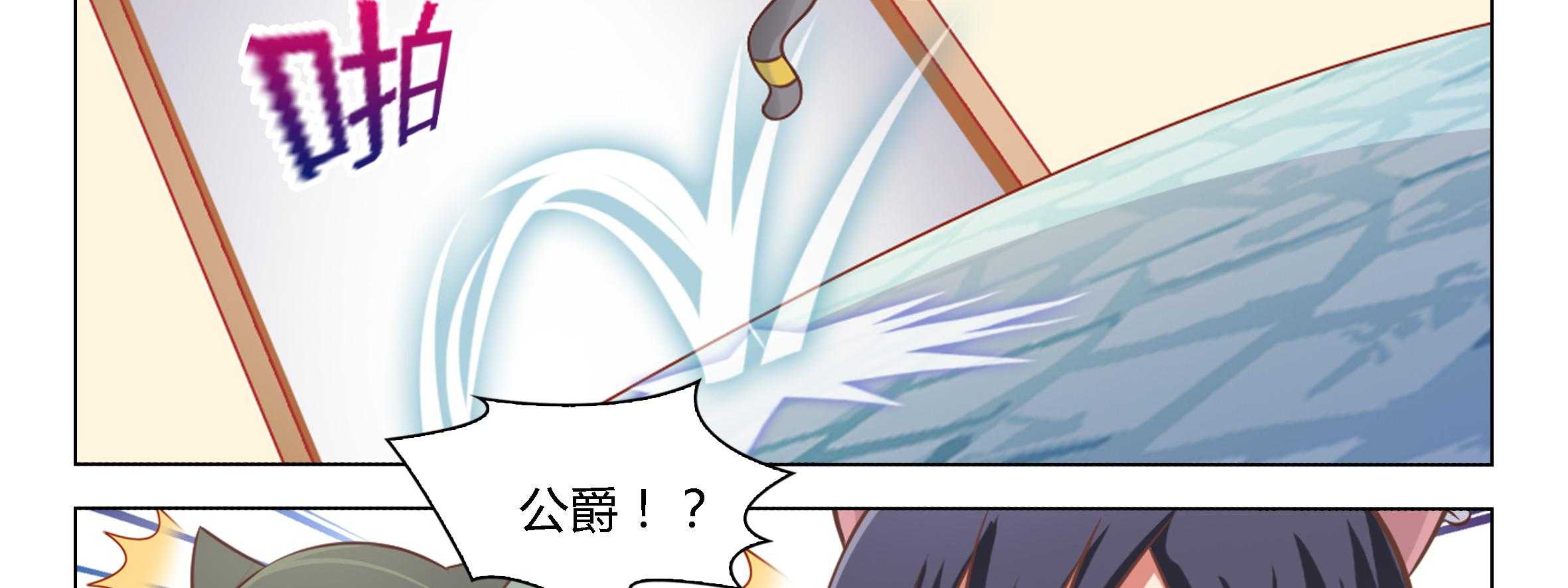 《喵即正义》漫画最新章节第29话 29免费下拉式在线观看章节第【34】张图片