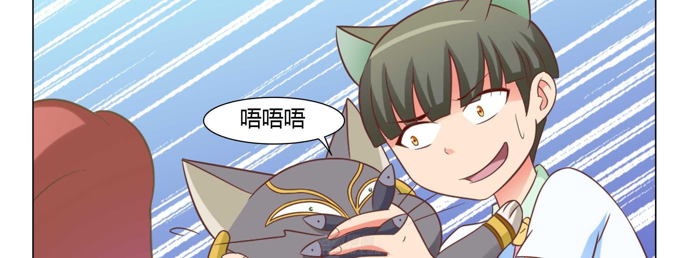 《喵即正义》漫画最新章节第30话 30免费下拉式在线观看章节第【62】张图片