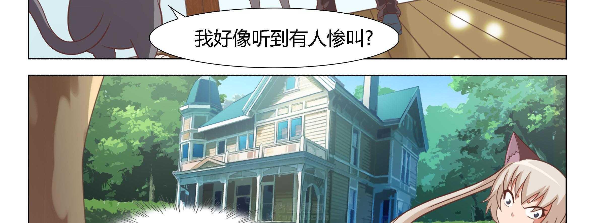 《喵即正义》漫画最新章节第30话 30免费下拉式在线观看章节第【22】张图片