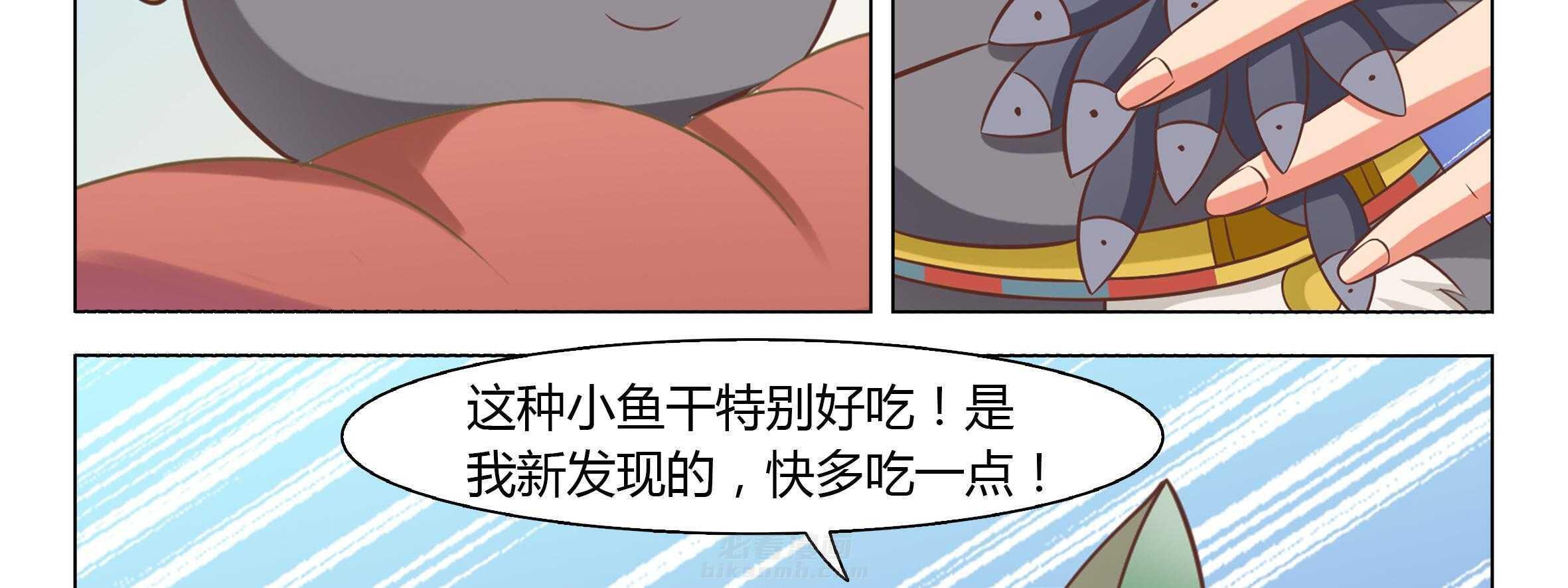 《喵即正义》漫画最新章节第30话 30免费下拉式在线观看章节第【63】张图片