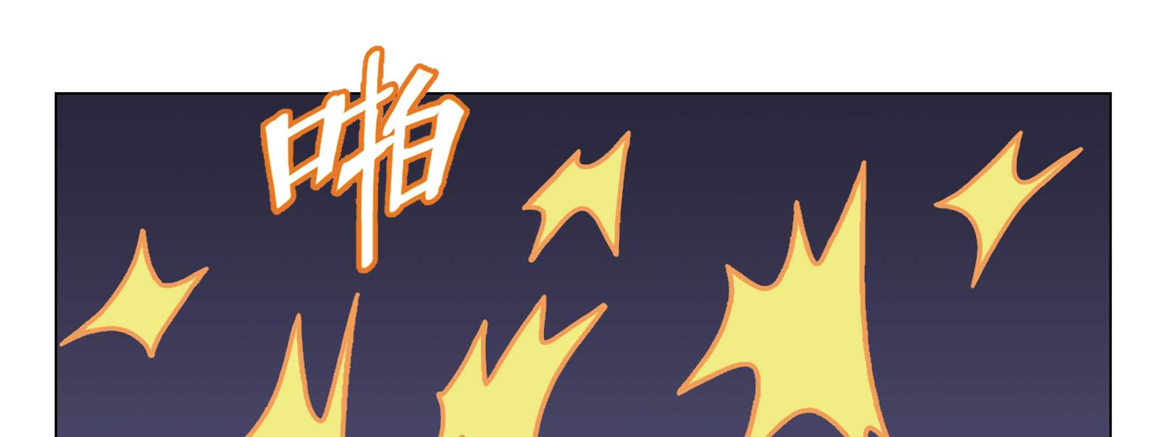 《喵即正义》漫画最新章节第30话 30免费下拉式在线观看章节第【56】张图片