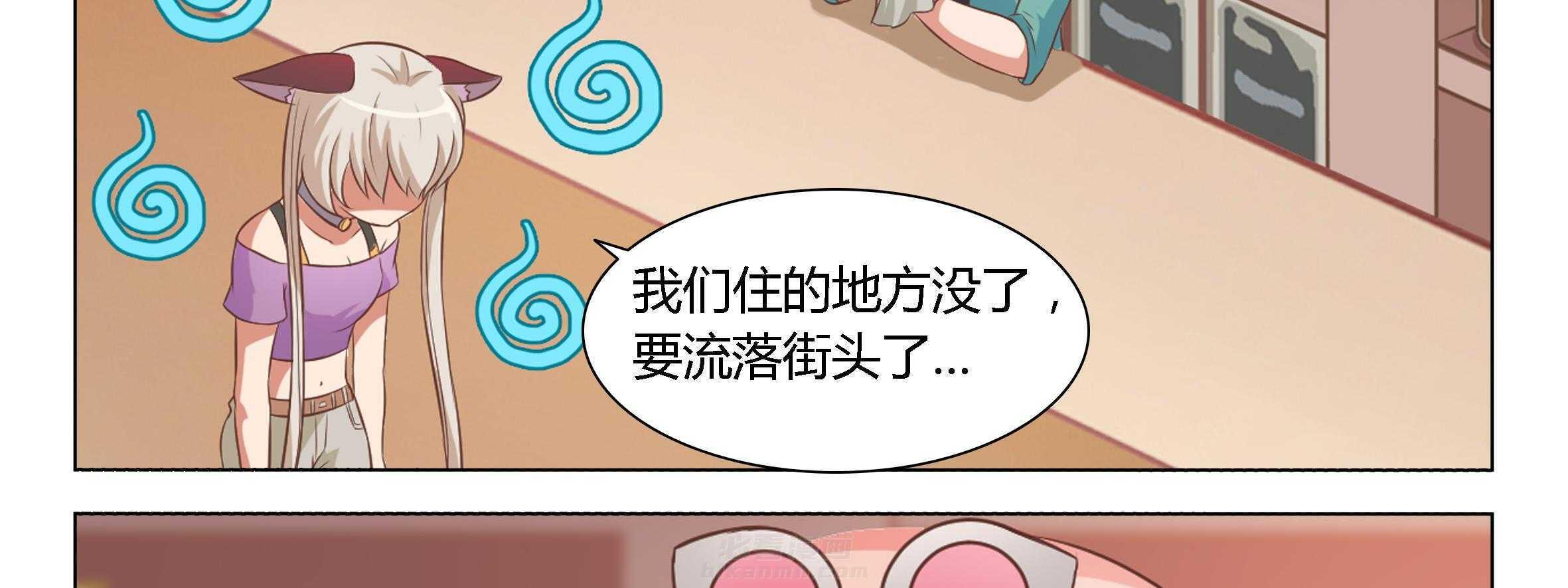 《喵即正义》漫画最新章节第30话 30免费下拉式在线观看章节第【99】张图片