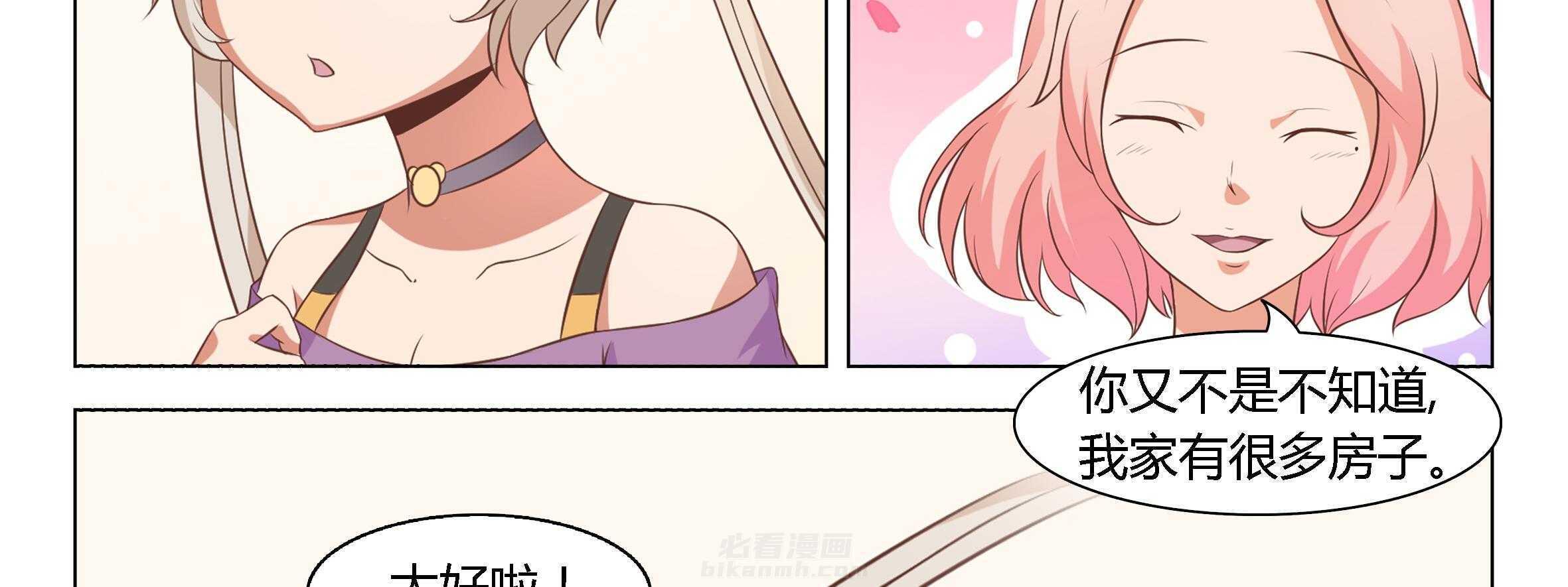 《喵即正义》漫画最新章节第30话 30免费下拉式在线观看章节第【95】张图片