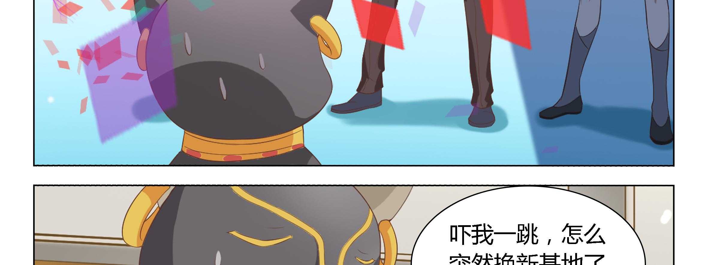 《喵即正义》漫画最新章节第30话 30免费下拉式在线观看章节第【78】张图片