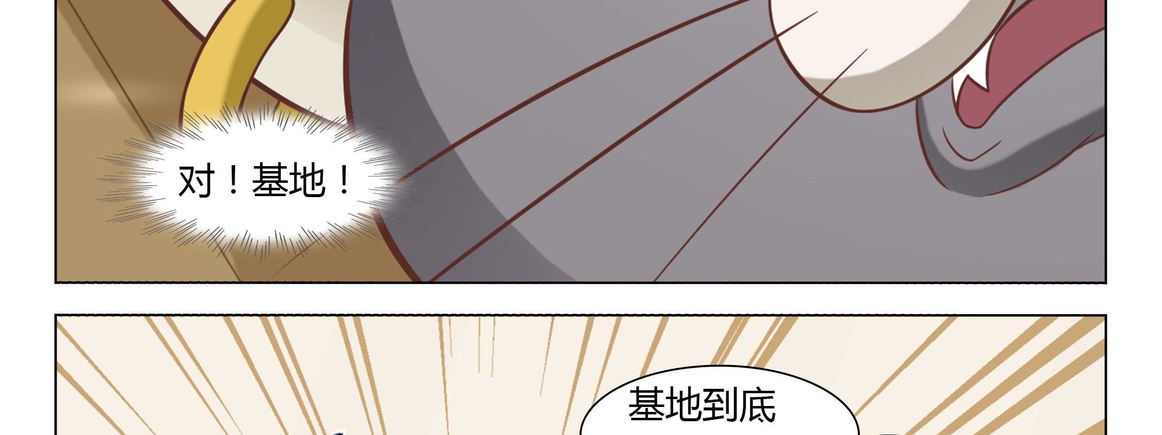 《喵即正义》漫画最新章节第30话 30免费下拉式在线观看章节第【47】张图片