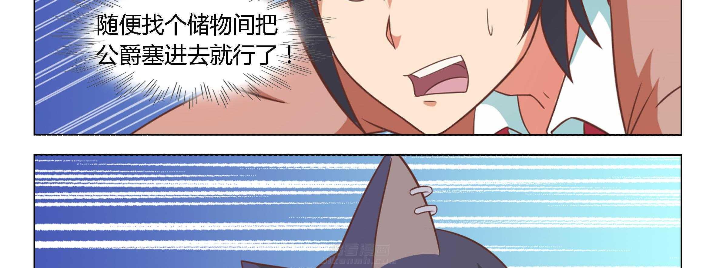 《喵即正义》漫画最新章节第30话 30免费下拉式在线观看章节第【15】张图片