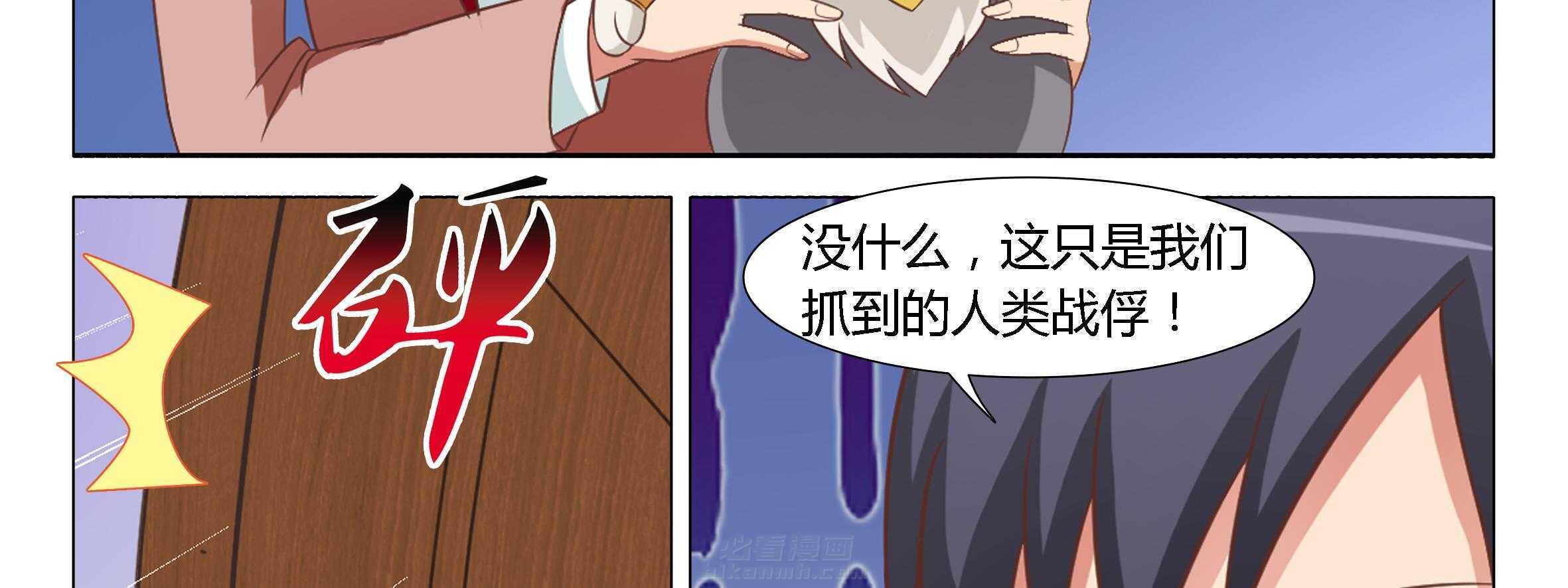 《喵即正义》漫画最新章节第31话 31免费下拉式在线观看章节第【106】张图片