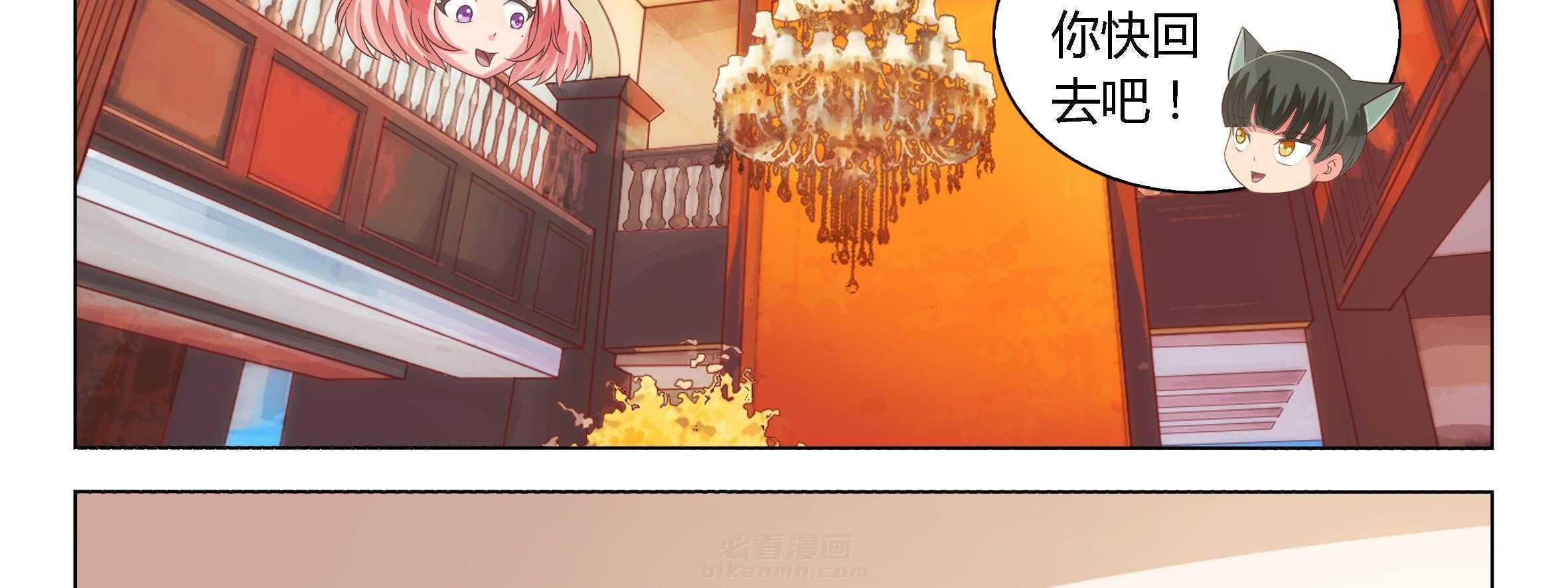 《喵即正义》漫画最新章节第31话 31免费下拉式在线观看章节第【59】张图片