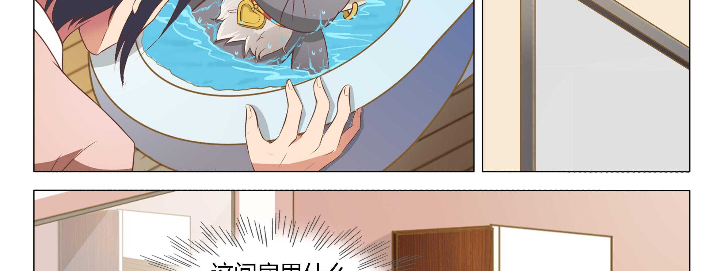 《喵即正义》漫画最新章节第31话 31免费下拉式在线观看章节第【87】张图片