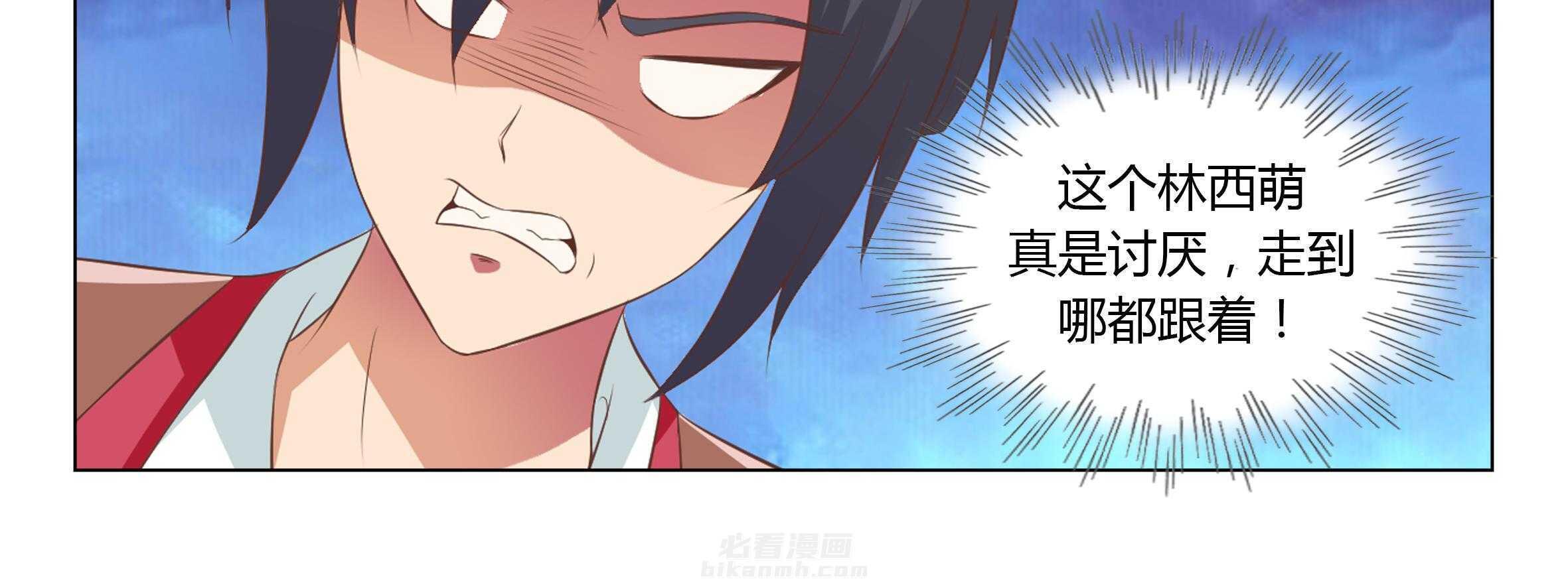 《喵即正义》漫画最新章节第31话 31免费下拉式在线观看章节第【81】张图片