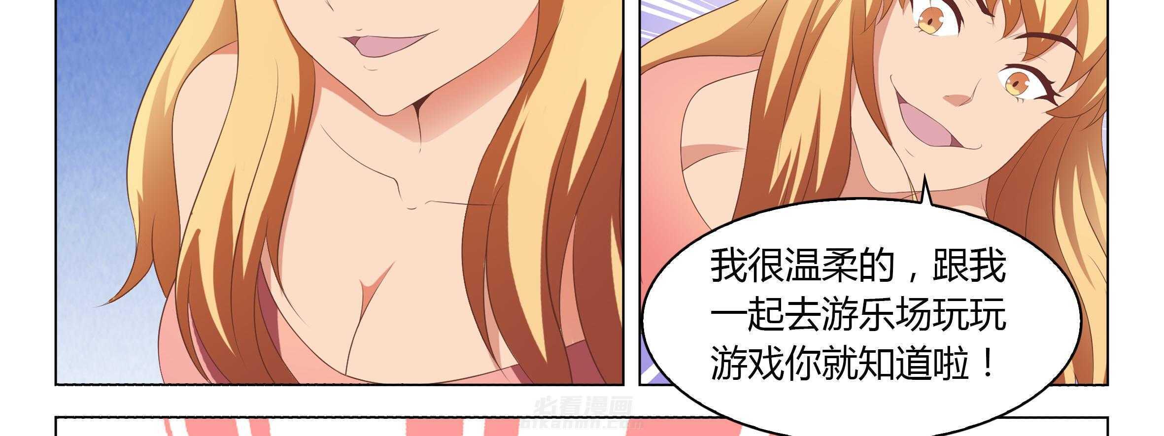 《喵即正义》漫画最新章节第32话 32免费下拉式在线观看章节第【95】张图片