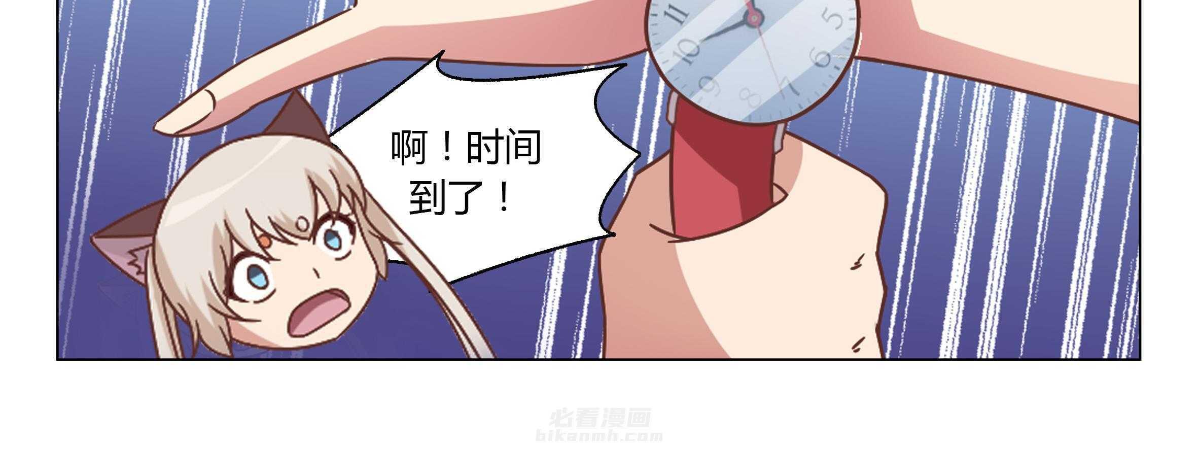 《喵即正义》漫画最新章节第32话 32免费下拉式在线观看章节第【29】张图片